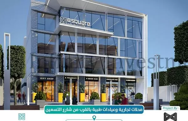 Medical Facility for Sale in B Square Medical Hub: Clinic 104 meter for sale in B Square - Albanafse