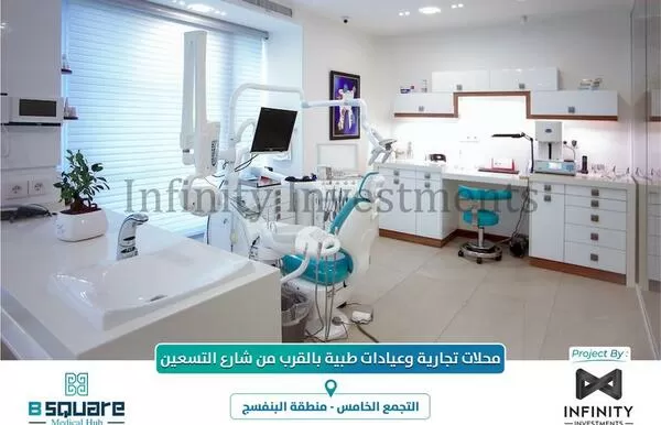 Medical Facility for Sale in B Square Medical Hub: Own a medical clinic 65meter in a premium locatio