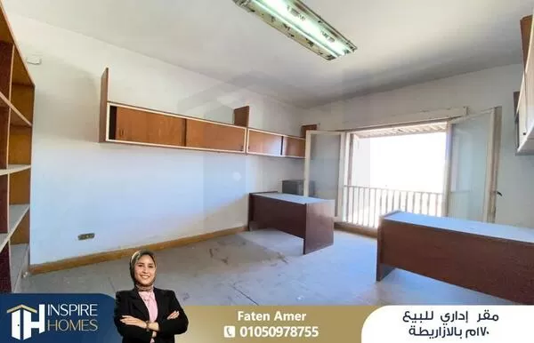 Office Space for Sale in Al Horreya Road: مقر إداري للبيع 170 م الازاريطة ( طريق الجيش )